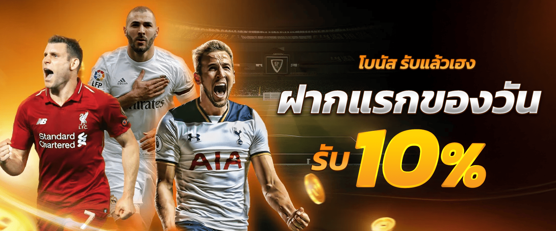RICHY88-promotion-First_-deposit
